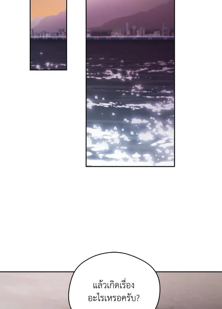 Off Track ตอนที่ 1548 Off Track ตอนที่ 1548