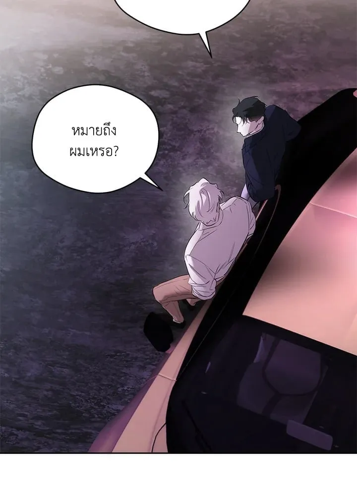 Off Track ตอนที่ 1549 Off Track ตอนที่ 1549