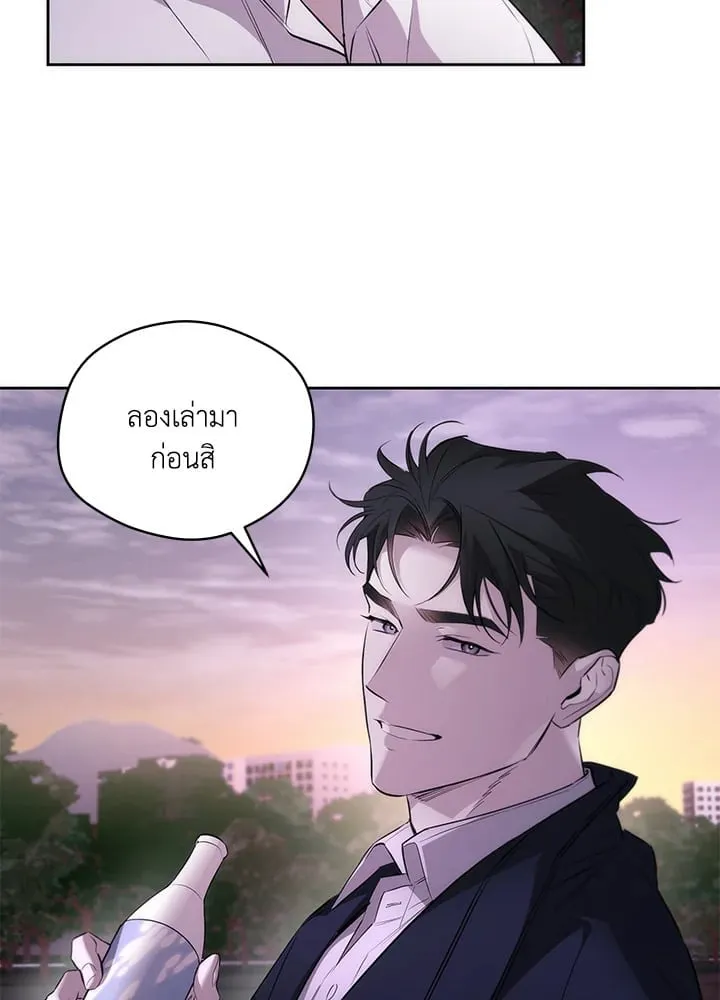 Off Track ตอนที่ 1551 Off Track ตอนที่ 1551