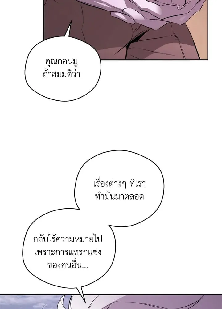 Off Track ตอนที่ 1553 Off Track ตอนที่ 1553