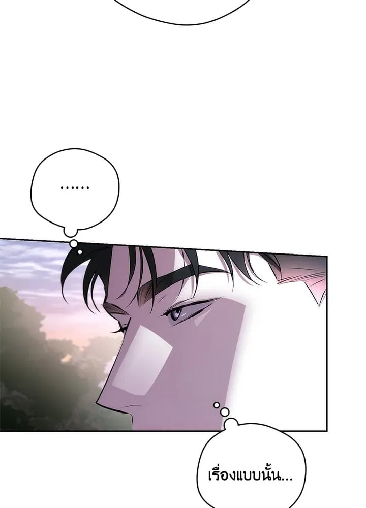 Off Track ตอนที่ 1555 Off Track ตอนที่ 1555