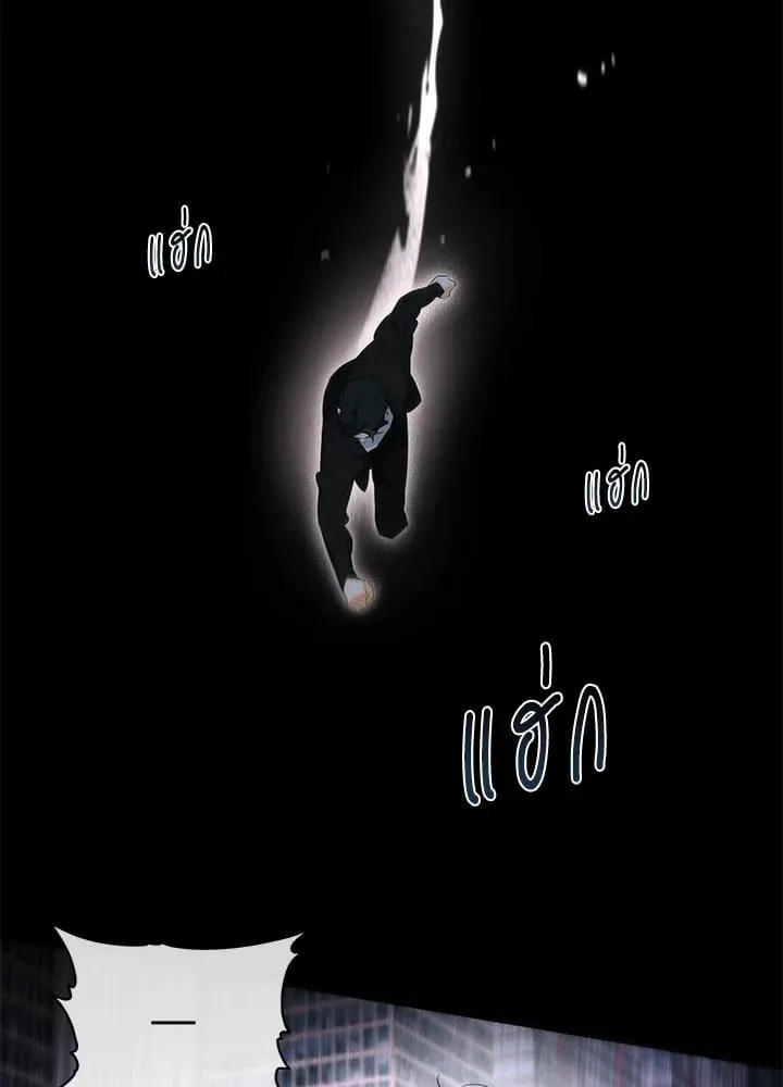 Off Track ตอนที่ 1558 Off Track ตอนที่ 1558