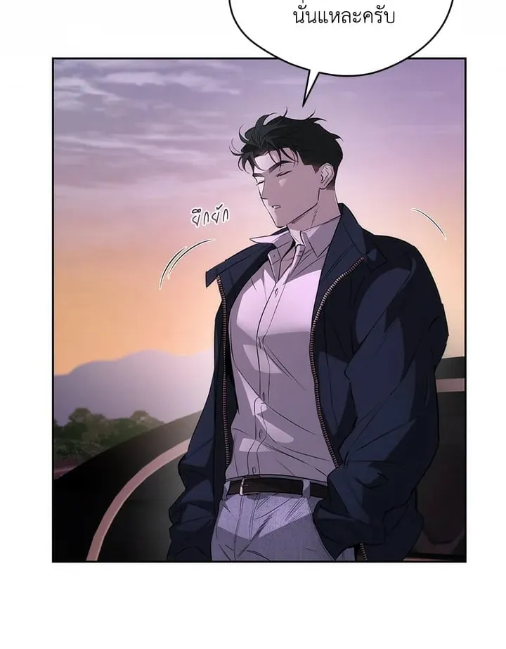 Off Track ตอนที่ 1561 Off Track ตอนที่ 1561