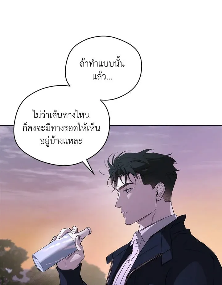 Off Track ตอนที่ 1562 Off Track ตอนที่ 1562