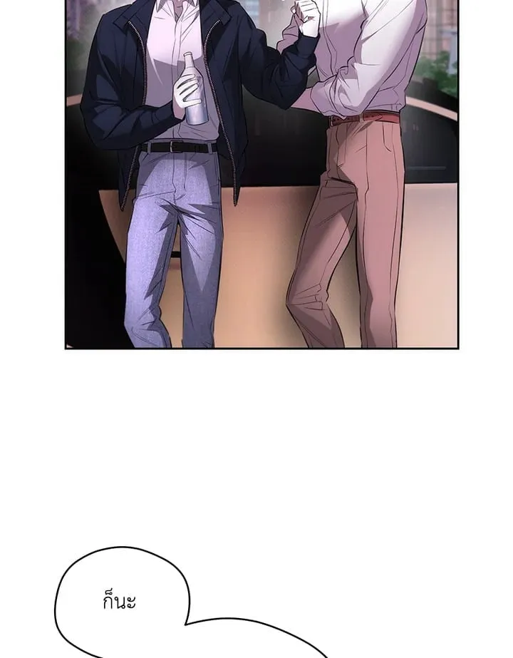 Off Track ตอนที่ 1566 Off Track ตอนที่ 1566