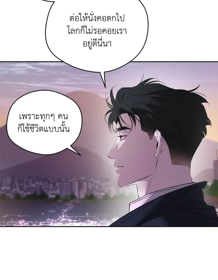 Off Track ตอนที่ 1567 Off Track ตอนที่ 1567
