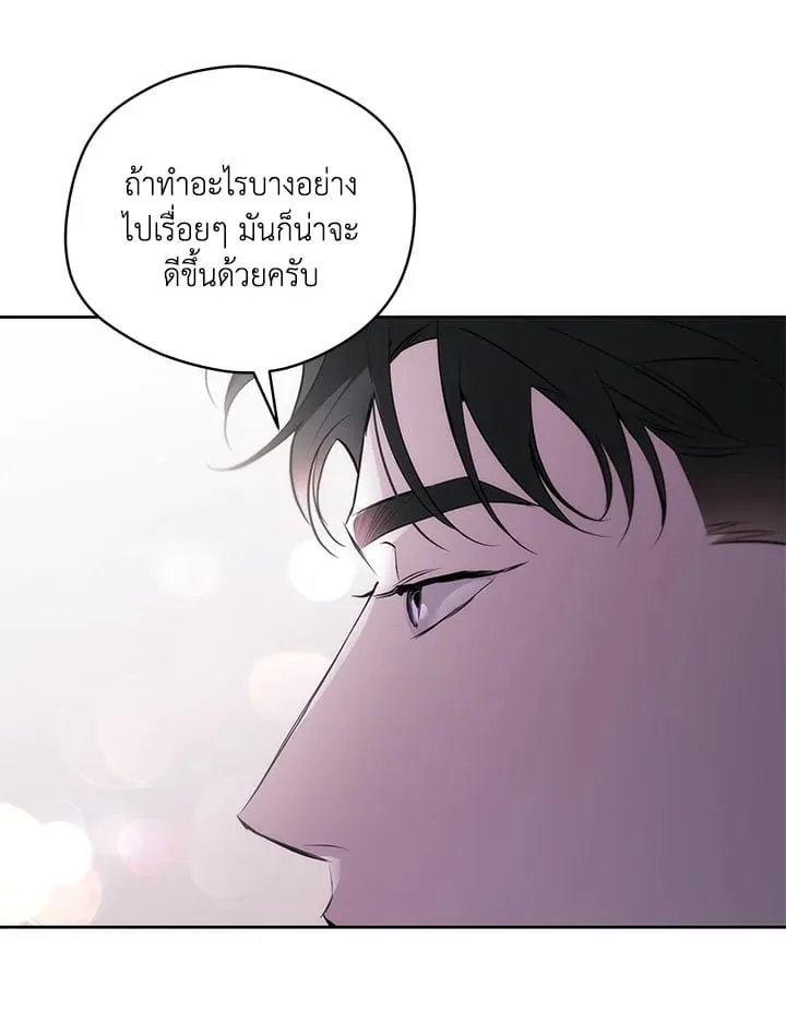 Off Track ตอนที่ 1568 Off Track ตอนที่ 1568
