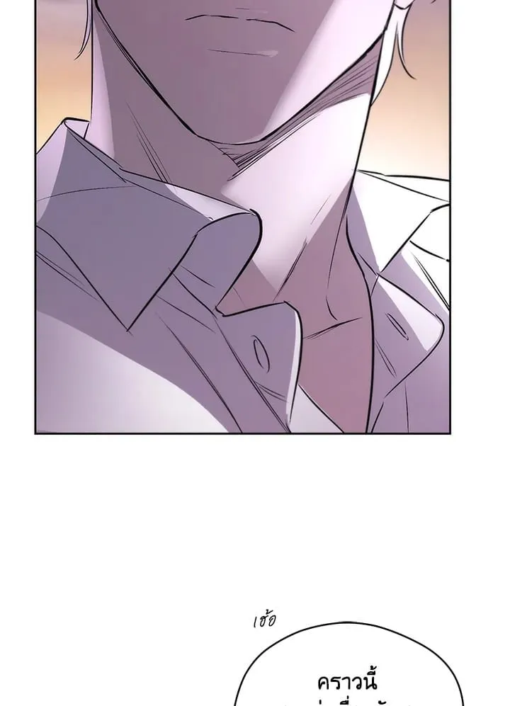 Off Track ตอนที่ 1571 Off Track ตอนที่ 1571