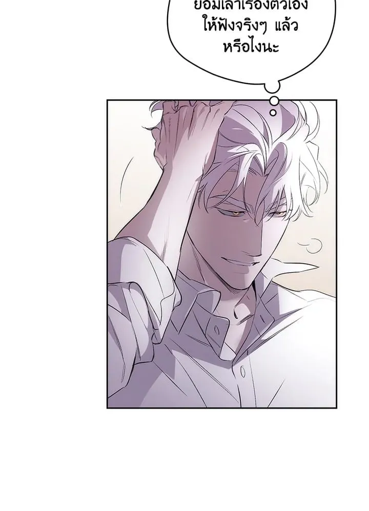 Off Track ตอนที่ 1572 Off Track ตอนที่ 1572