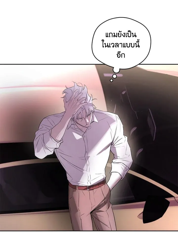Off Track ตอนที่ 1573 Off Track ตอนที่ 1573