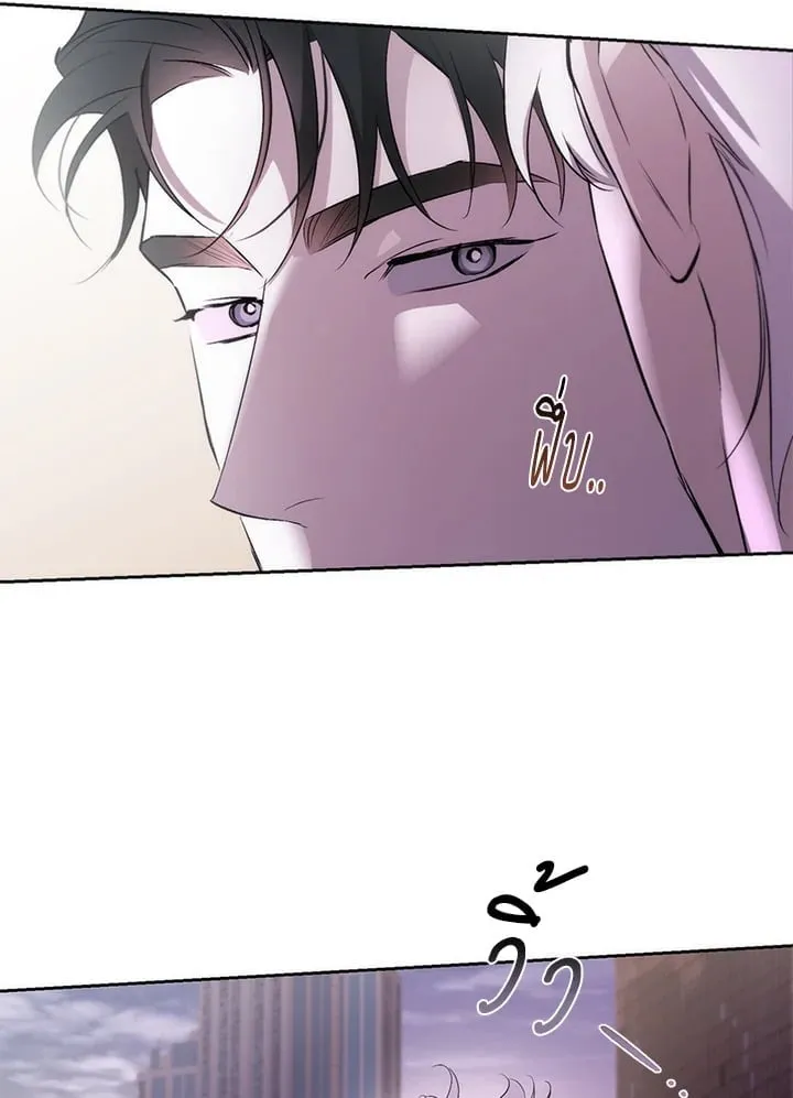 Off Track ตอนที่ 1576 Off Track ตอนที่ 1576