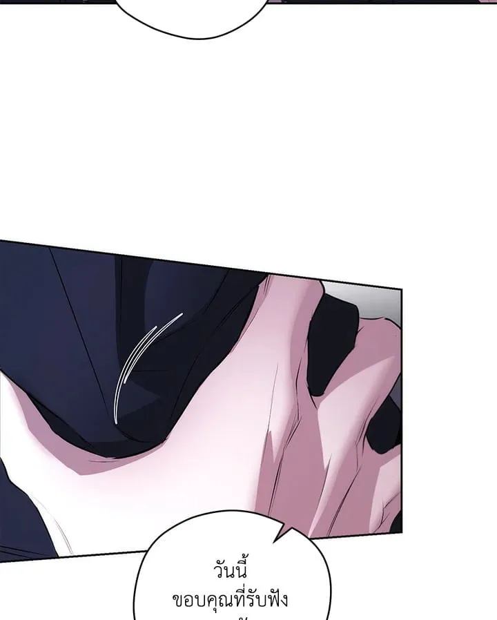 Off Track ตอนที่ 1581 Off Track ตอนที่ 1581