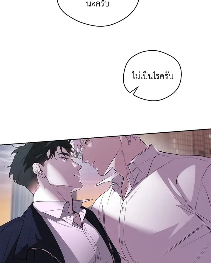 Off Track ตอนที่ 1582 Off Track ตอนที่ 1582