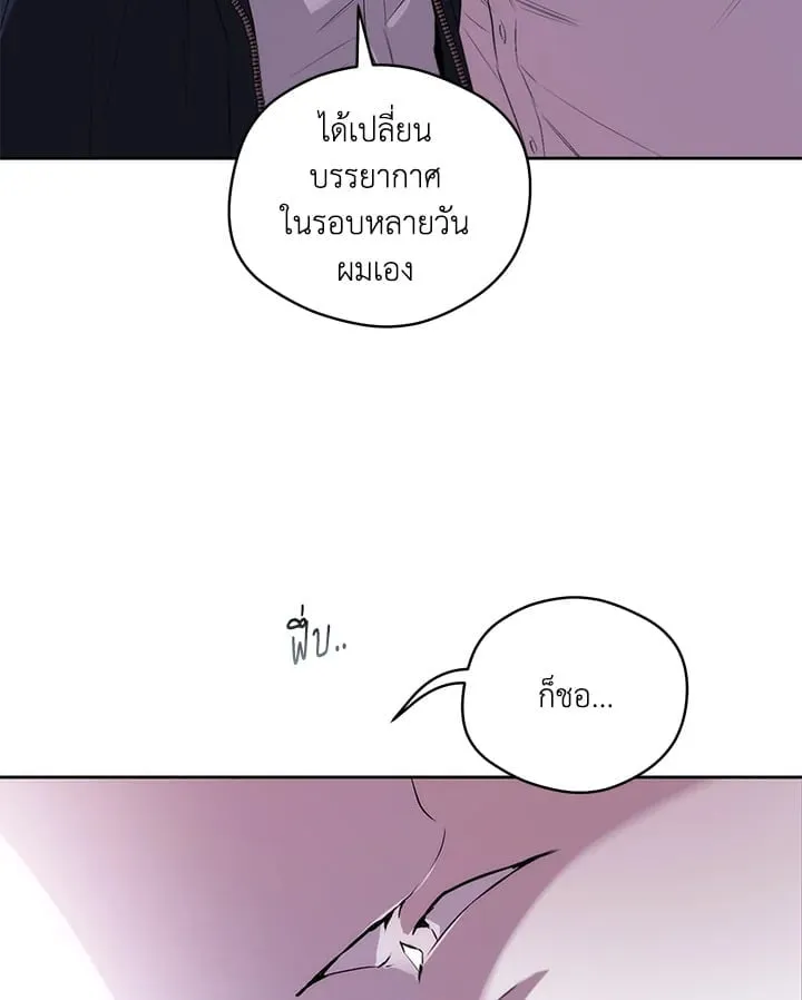 Off Track ตอนที่ 1583 Off Track ตอนที่ 1583