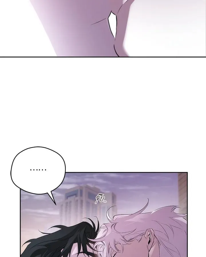 Off Track ตอนที่ 1584 Off Track ตอนที่ 1584