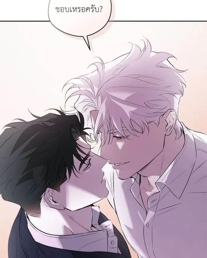 Off Track ตอนที่ 1586 Off Track ตอนที่ 1586