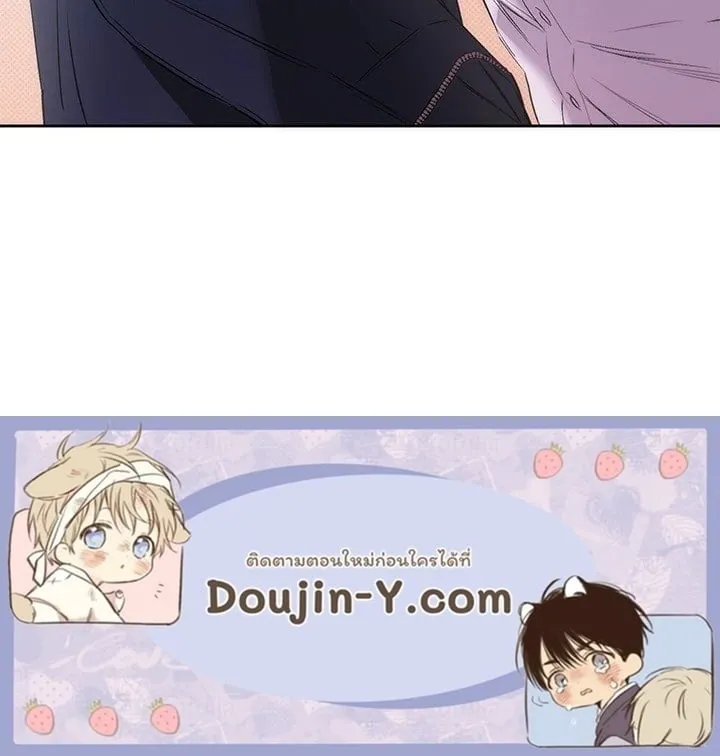 Off Track ตอนที่ 1587 Off Track ตอนที่ 1587