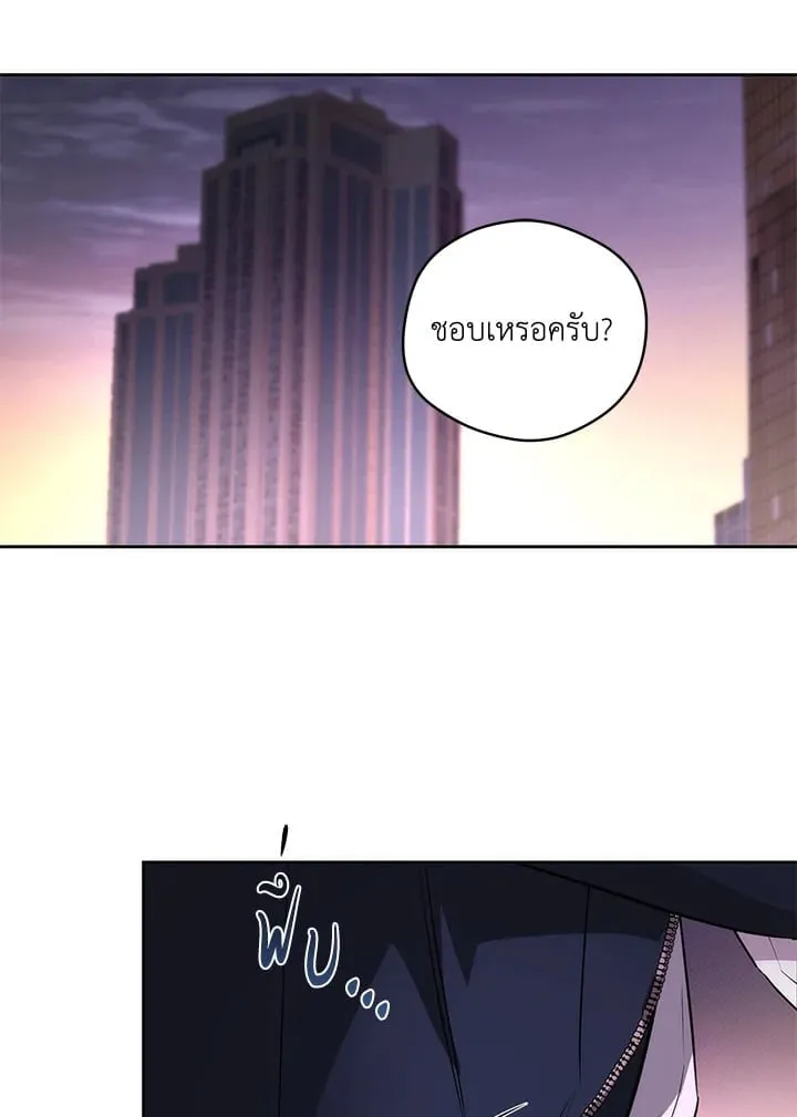 Off Track ตอนที่ 1602 Off Track ตอนที่ 1602