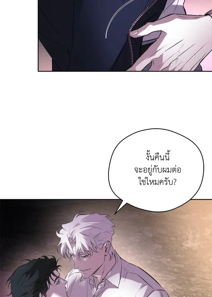 Off Track ตอนที่ 1603 Off Track ตอนที่ 1603
