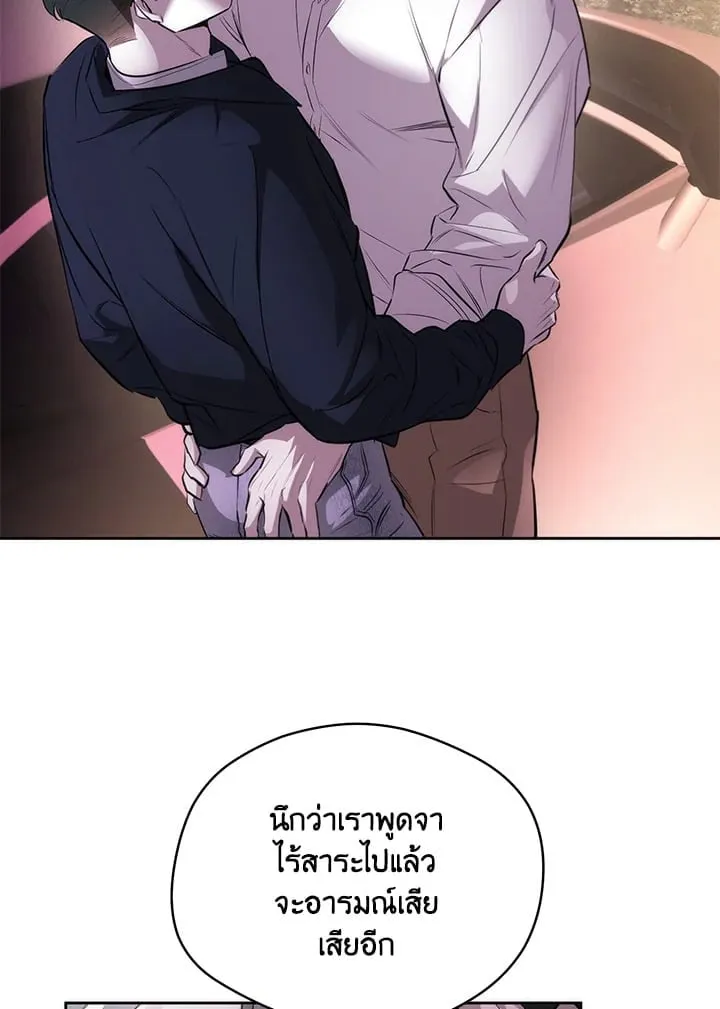 Off Track ตอนที่ 1604 Off Track ตอนที่ 1604