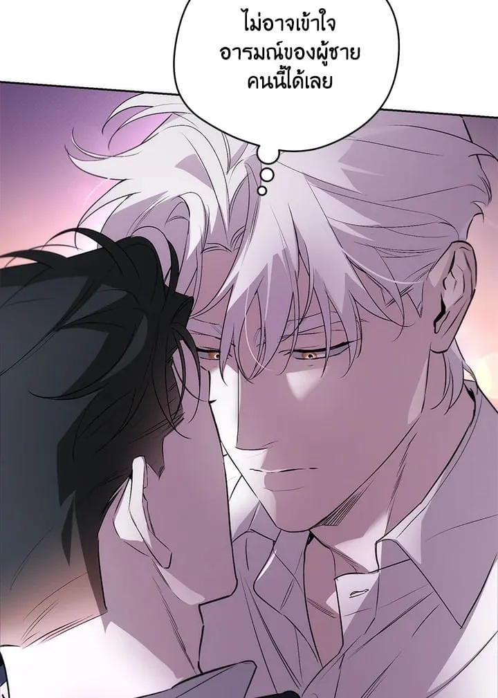 Off Track ตอนที่ 1606 Off Track ตอนที่ 1606