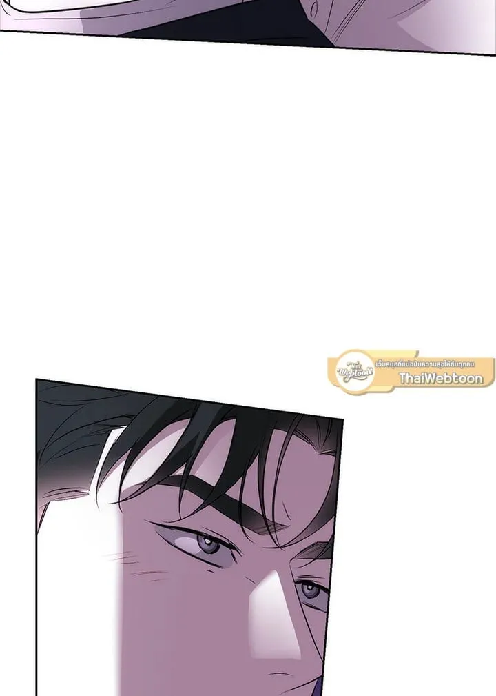 Off Track ตอนที่ 1607 Off Track ตอนที่ 1607