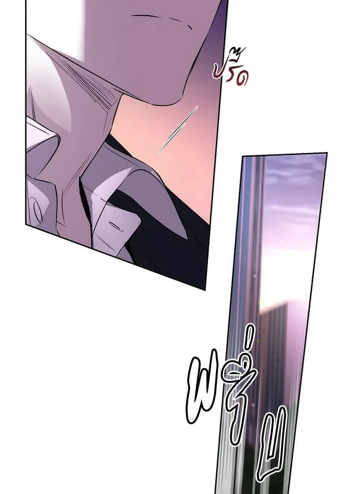 Off Track ตอนที่ 1608 Off Track ตอนที่ 1608