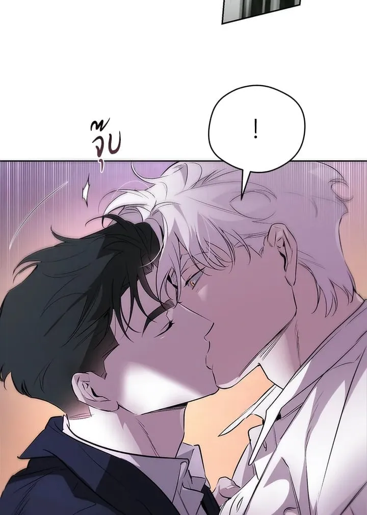 Off Track ตอนที่ 1609 Off Track ตอนที่ 1609