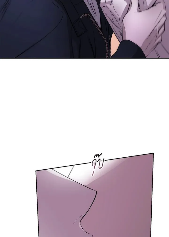 Off Track ตอนที่ 1610 Off Track ตอนที่ 1610