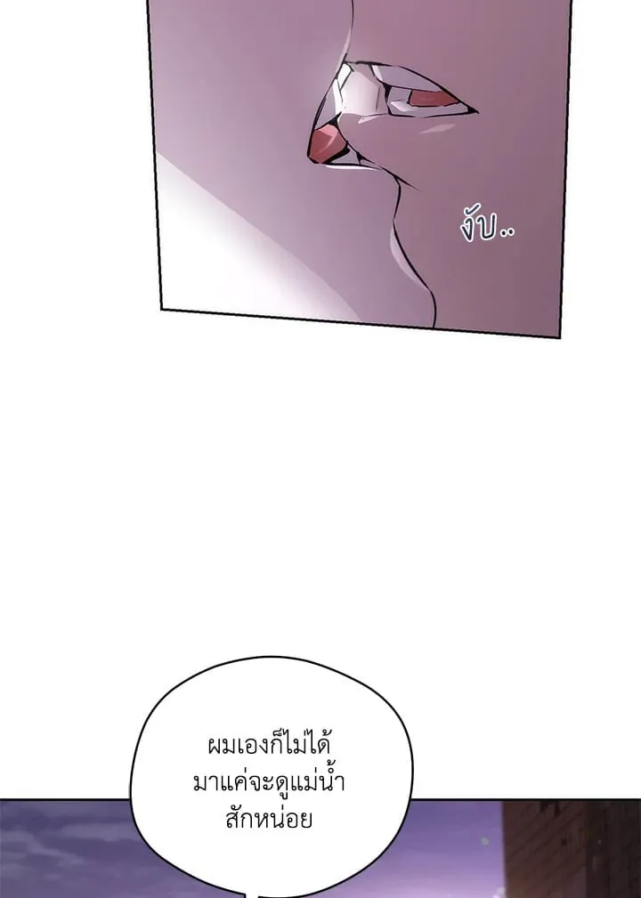 Off Track ตอนที่ 1611 Off Track ตอนที่ 1611