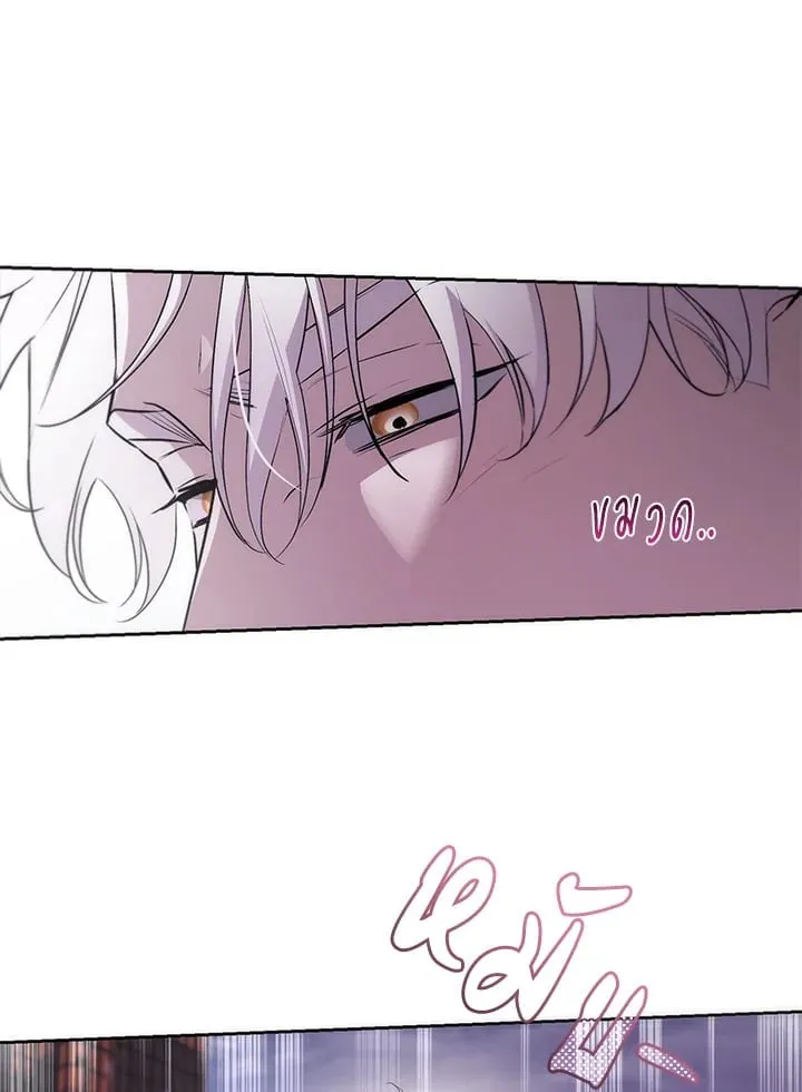 Off Track ตอนที่ 1613 Off Track ตอนที่ 1613