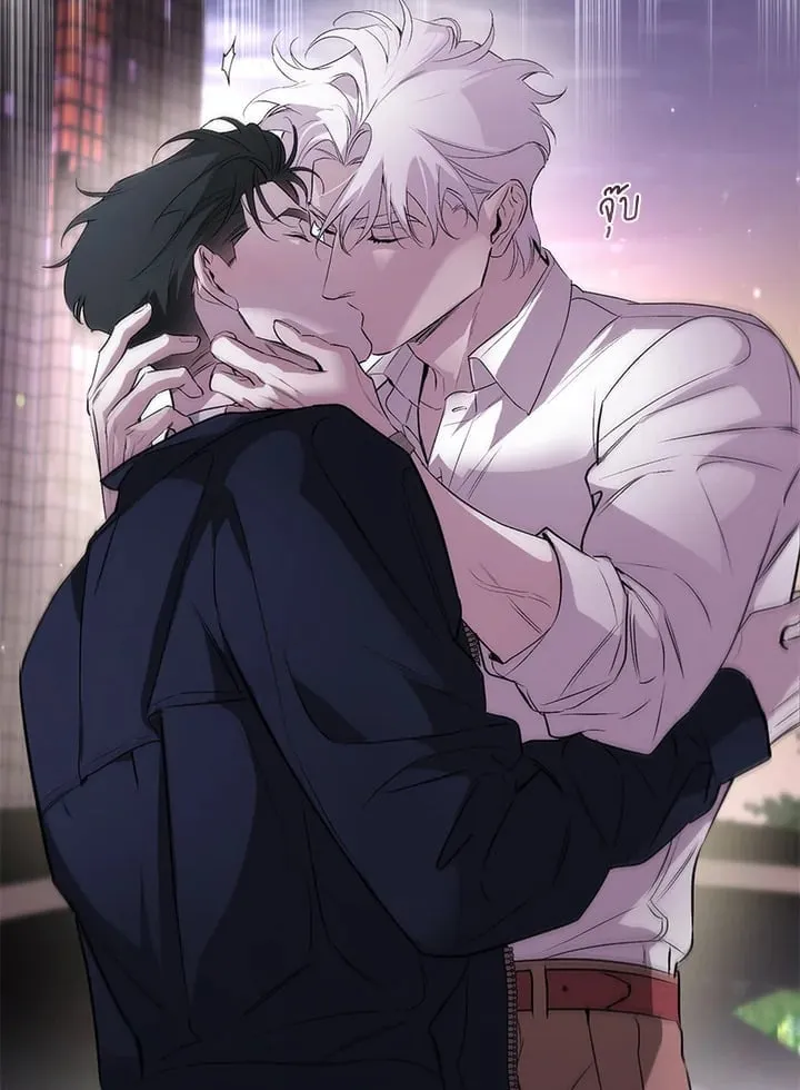 Off Track ตอนที่ 1614 Off Track ตอนที่ 1614