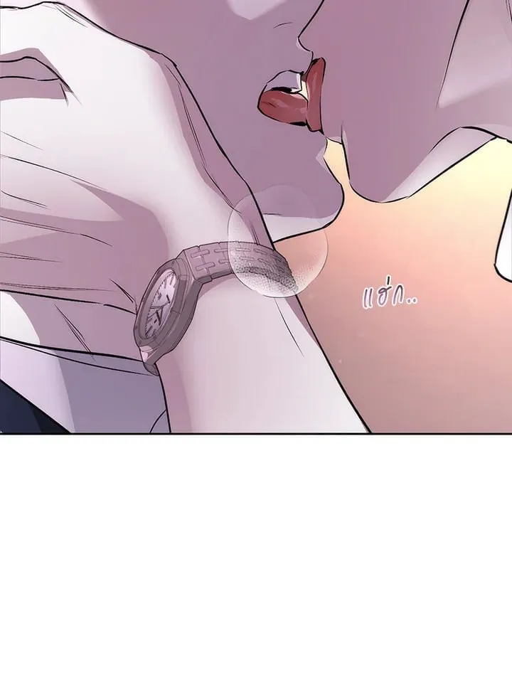 Off Track ตอนที่ 1616 Off Track ตอนที่ 1616