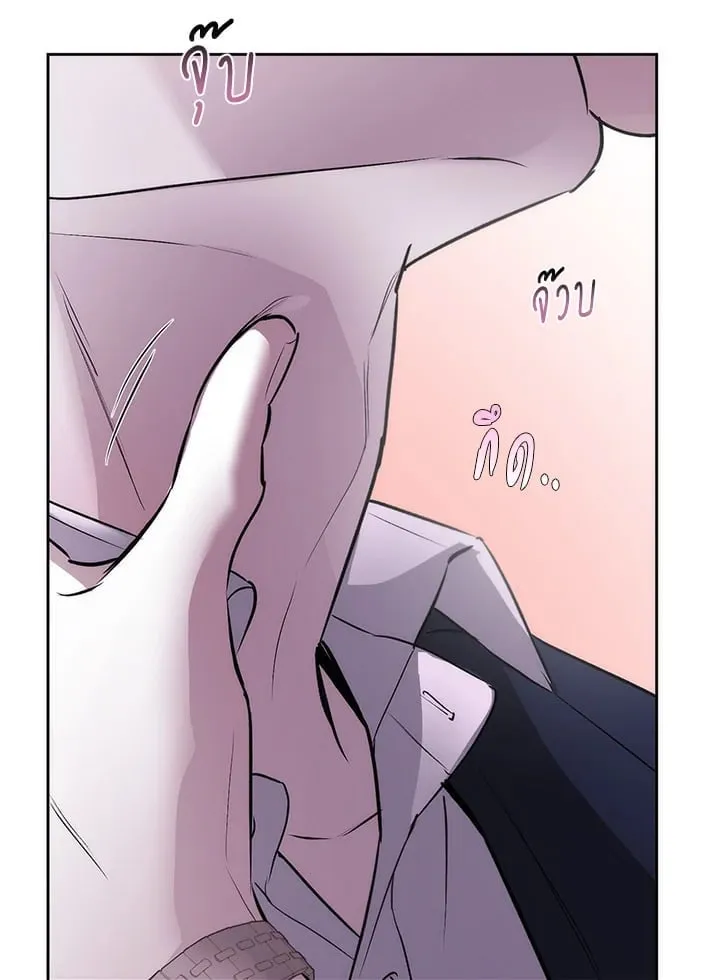 Off Track ตอนที่ 1617 Off Track ตอนที่ 1617