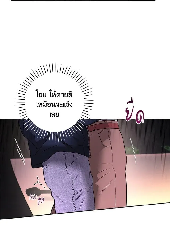 Off Track ตอนที่ 1618 Off Track ตอนที่ 1618