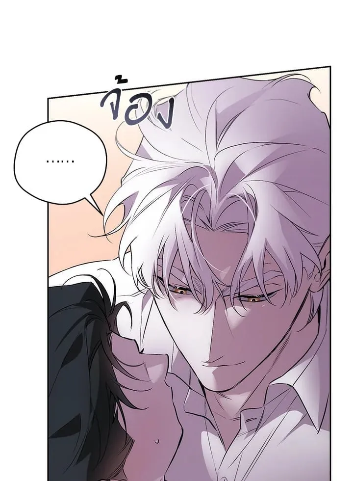 Off Track ตอนที่ 1619 Off Track ตอนที่ 1619