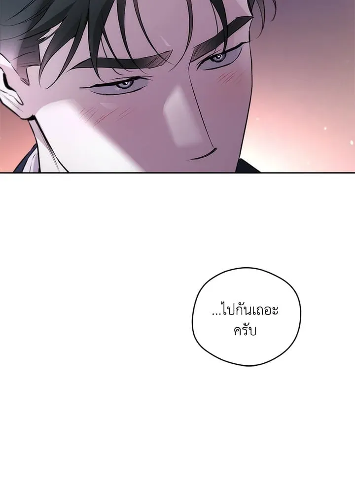 Off Track ตอนที่ 1623 Off Track ตอนที่ 1623