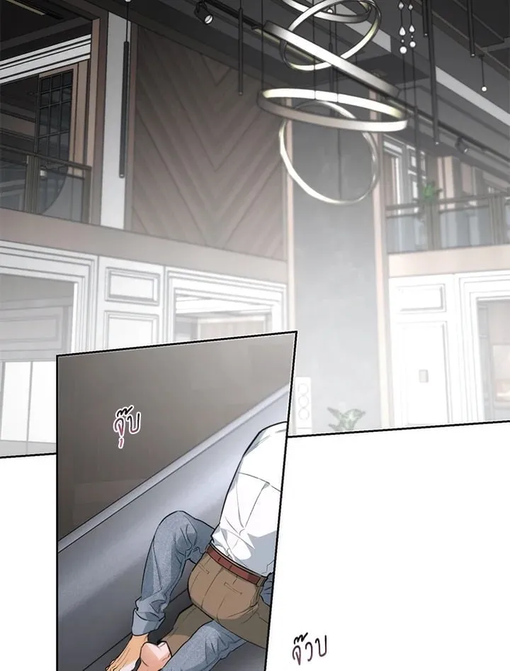 Off Track ตอนที่ 1625 Off Track ตอนที่ 1625