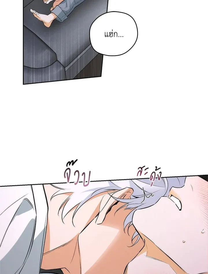 Off Track ตอนที่ 1626 Off Track ตอนที่ 1626