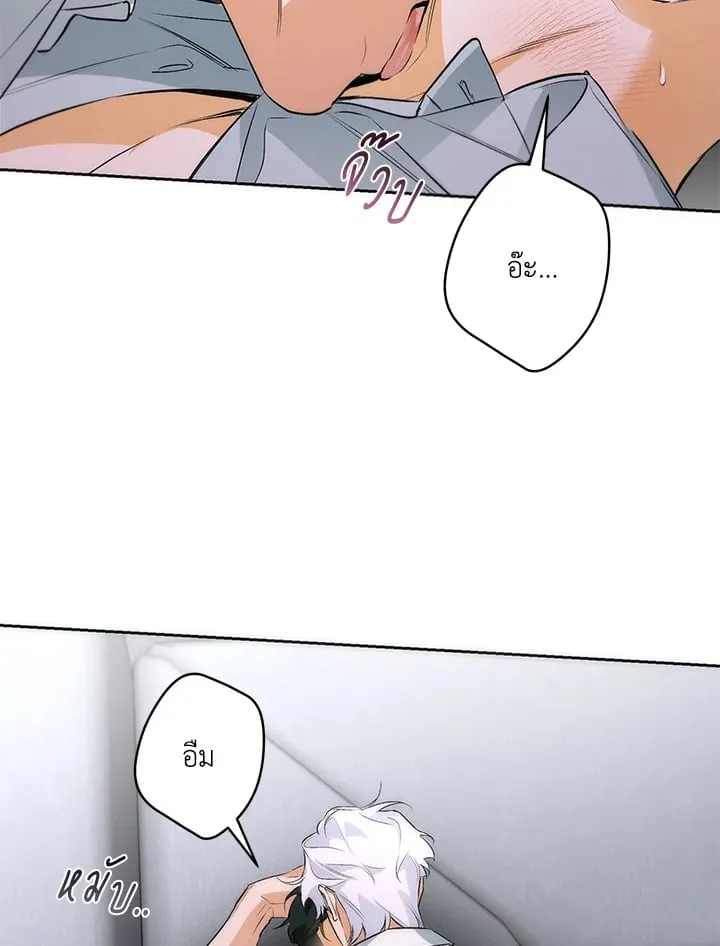 Off Track ตอนที่ 1627 Off Track ตอนที่ 1627