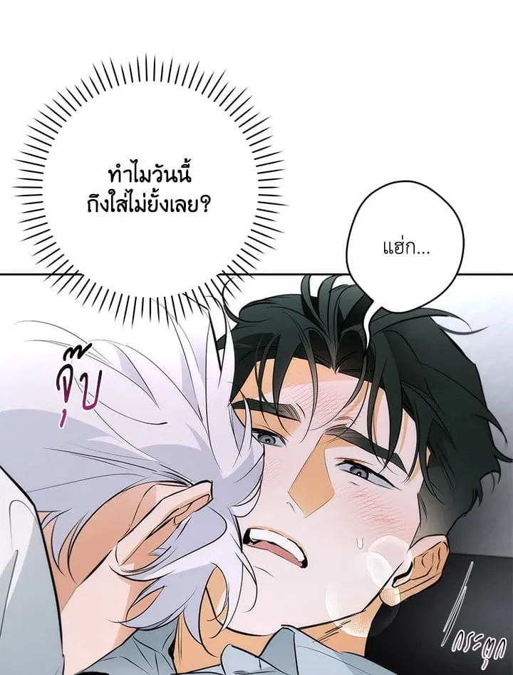 Off Track ตอนที่ 1629 Off Track ตอนที่ 1629