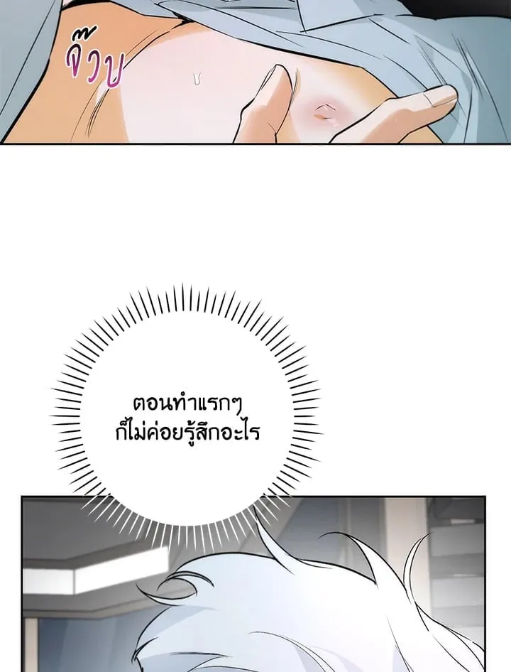 Off Track ตอนที่ 1630 Off Track ตอนที่ 1630