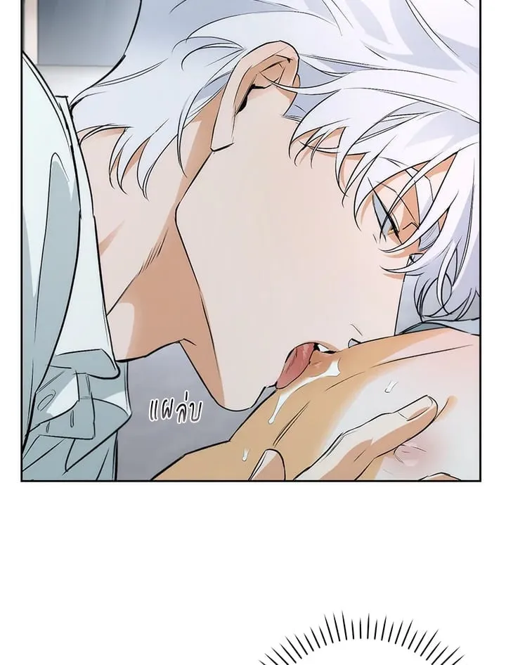 Off Track ตอนที่ 1631 Off Track ตอนที่ 1631