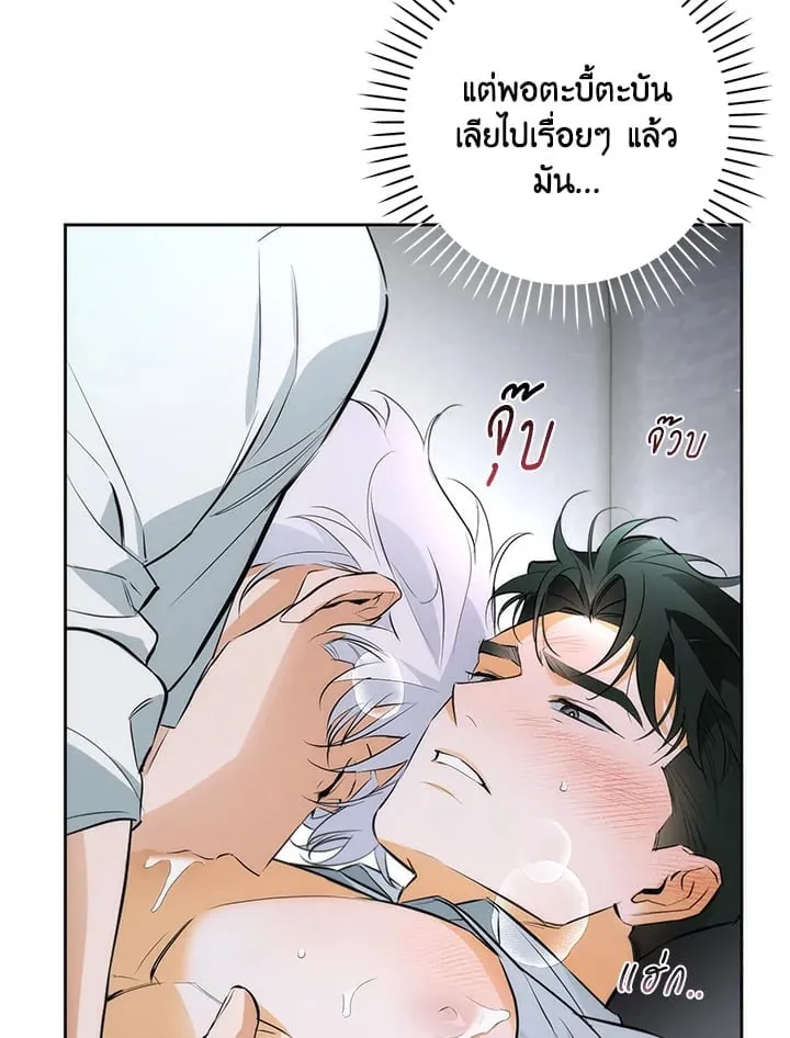 Off Track ตอนที่ 1632 Off Track ตอนที่ 1632