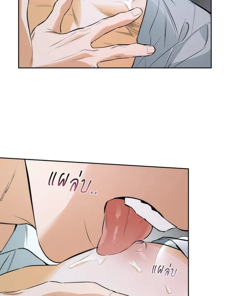 Off Track ตอนที่ 1633 Off Track ตอนที่ 1633