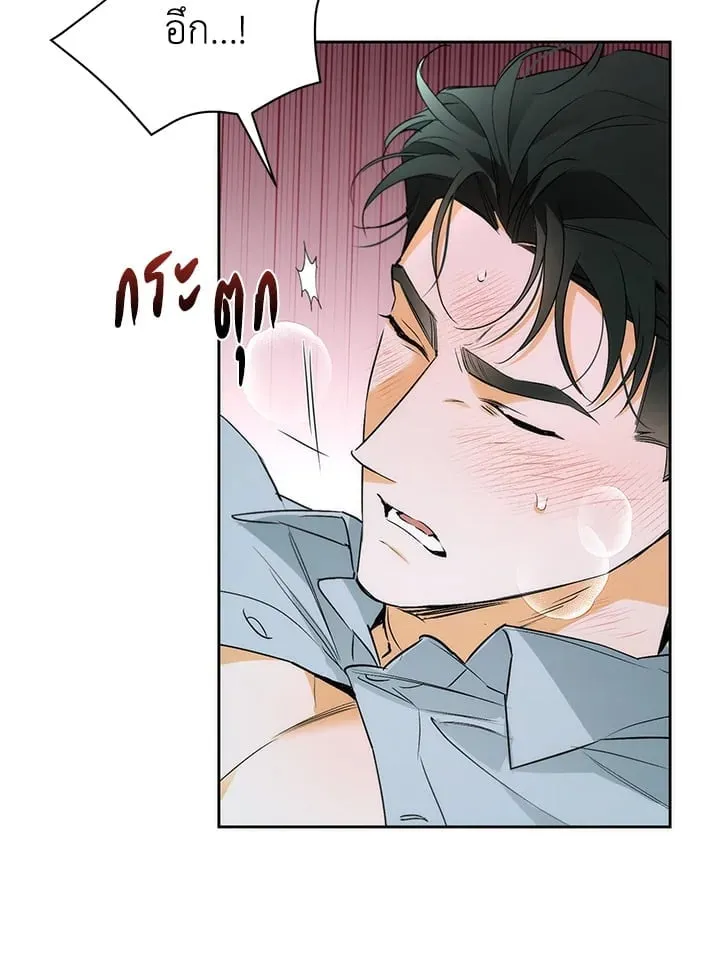 Off Track ตอนที่ 1635 Off Track ตอนที่ 1635