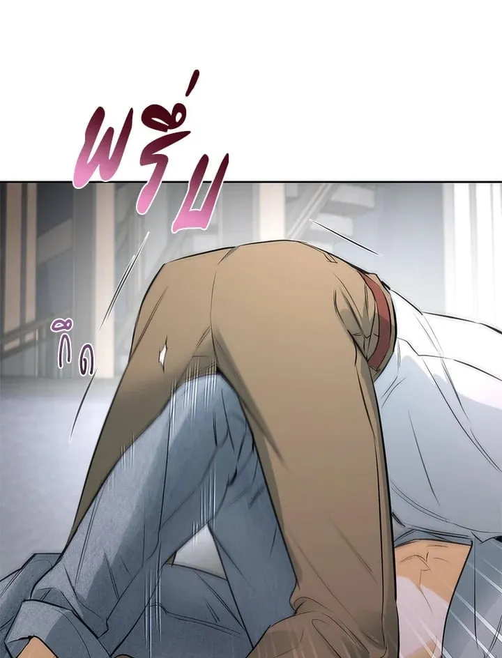 Off Track ตอนที่ 1636 Off Track ตอนที่ 1636