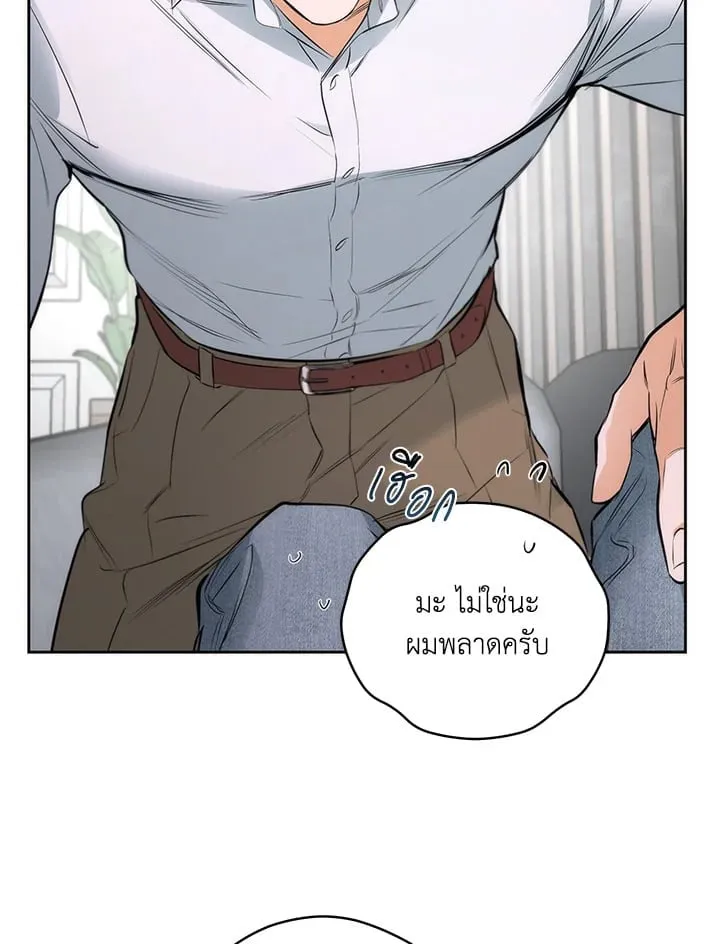 Off Track ตอนที่ 1638 Off Track ตอนที่ 1638