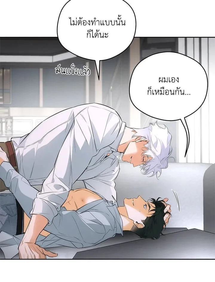 Off Track ตอนที่ 1639 Off Track ตอนที่ 1639