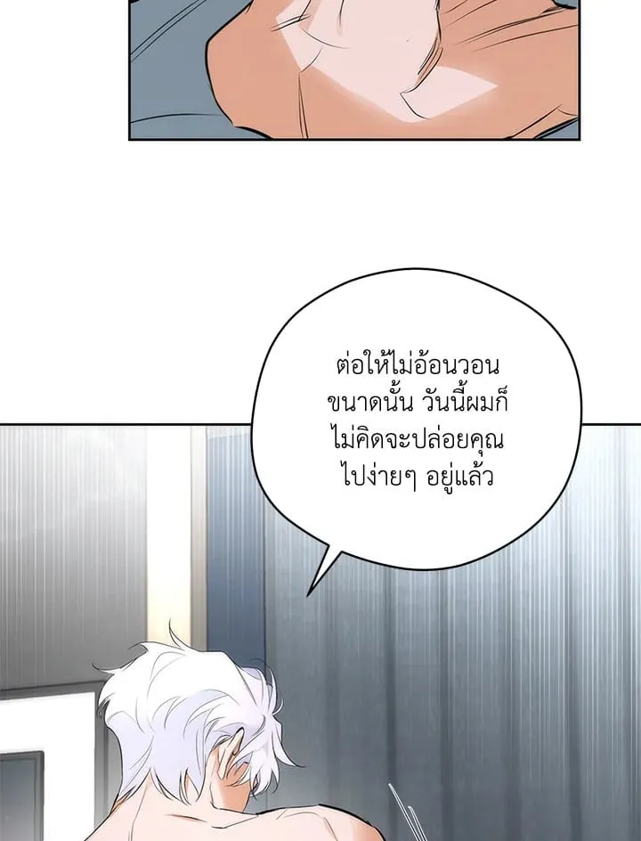 Off Track ตอนที่ 1641 Off Track ตอนที่ 1641